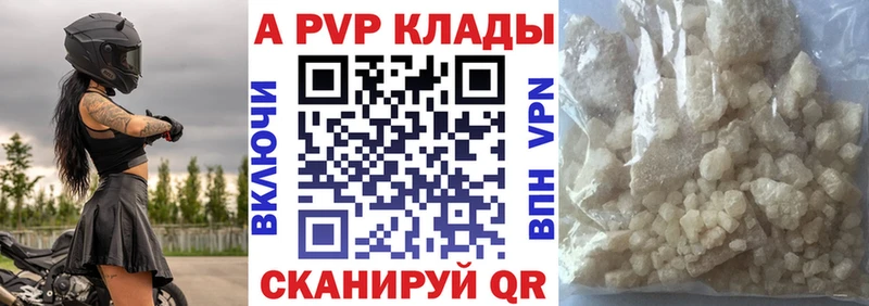 Alpha-PVP мука  Красноармейск 