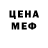 МЕТАДОН VHQ Mango Tea