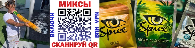 Бутират буратино  mega вход  Красноармейск 