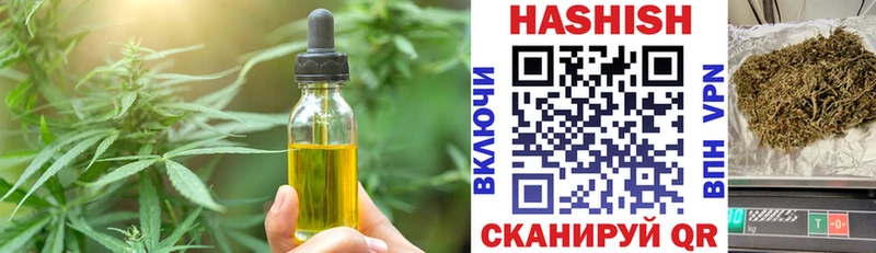 kraken онион  Красноармейск  Cannafood марихуана  где купить наркоту 