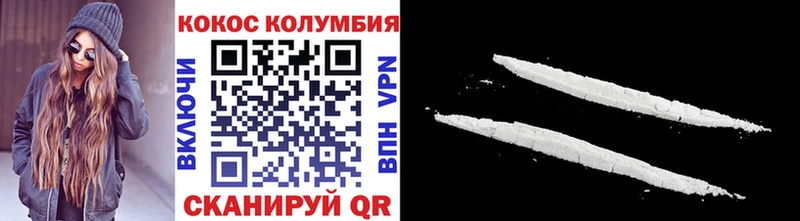 как найти Красноармейск КОКАИН VHQ