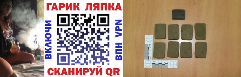 Гашиш хэш Красноармейск