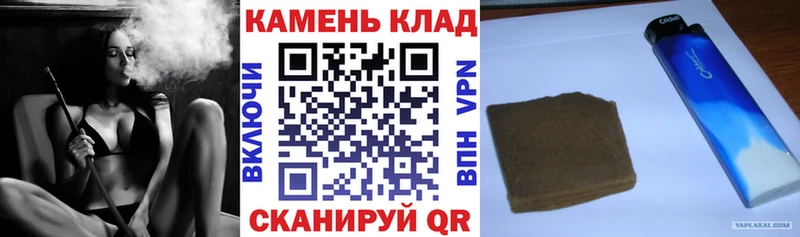 Гашиш Изолятор  Красноармейск 