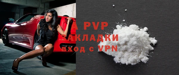 apvp Белоозёрский