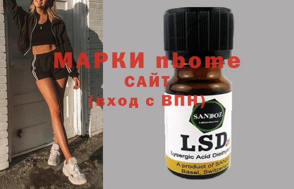 кокаин премиум Белокуриха