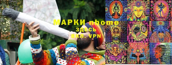 кокаин премиум Белокуриха
