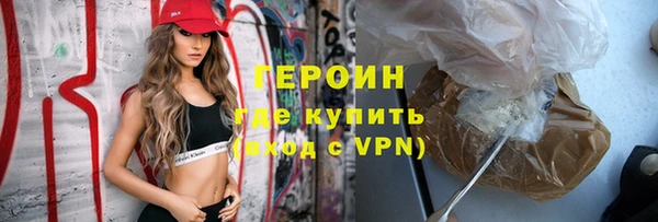 кокаин премиум Белокуриха
