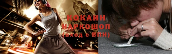 кокаин премиум Белокуриха