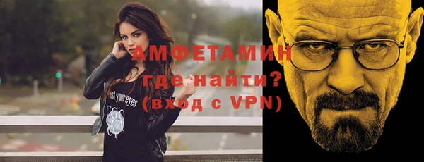 мет Беломорск