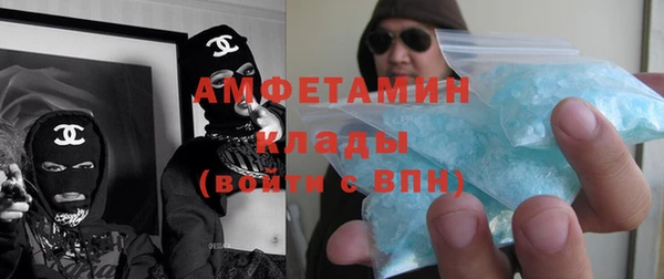 кокаин премиум Белокуриха
