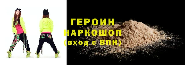 кокаин премиум Белокуриха