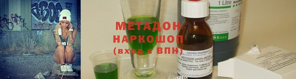 мет Беломорск