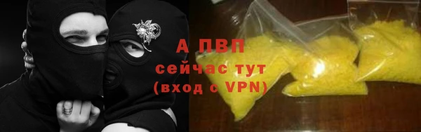 кокаин премиум Белокуриха