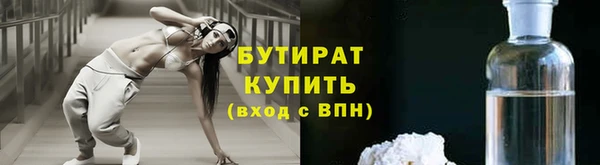 мет Беломорск