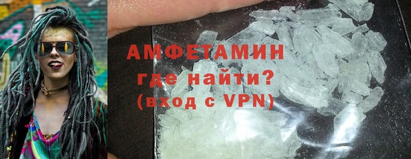 кокаин премиум Белокуриха
