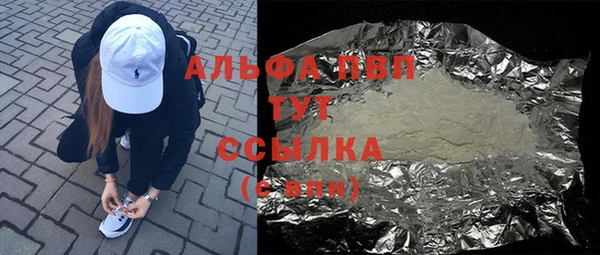 кокаин премиум Белокуриха