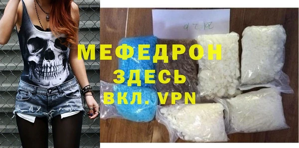 кокаин премиум Белокуриха