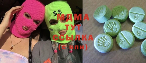 apvp Белоозёрский