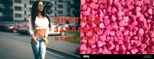 кокаин премиум Белокуриха
