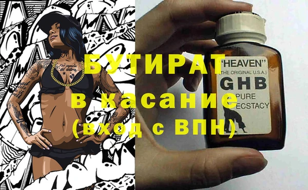 бошки Сафоново
