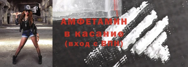 мет Беломорск