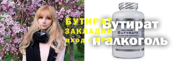 apvp Белоозёрский