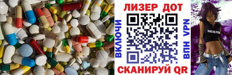Лсд 25 экстази ecstasy  хочу наркоту  Красноармейск 