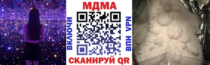 MDMA Molly  цены   omg   Красноармейск 