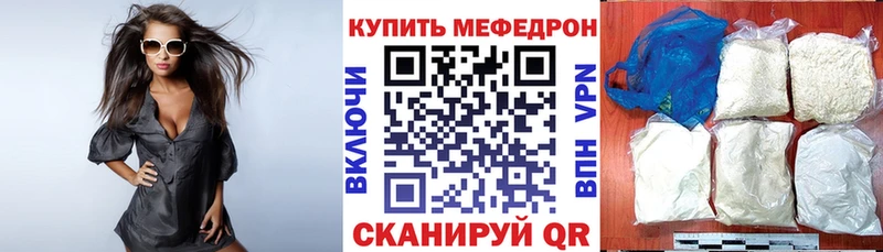 блэк спрут рабочий сайт  Красноармейск  МЕФ 4 MMC 