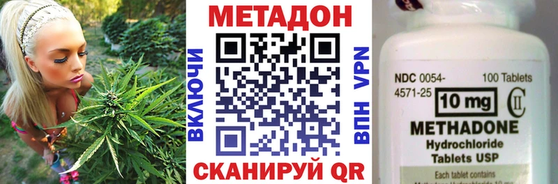 Метадон кристалл kraken tor Красноармейск