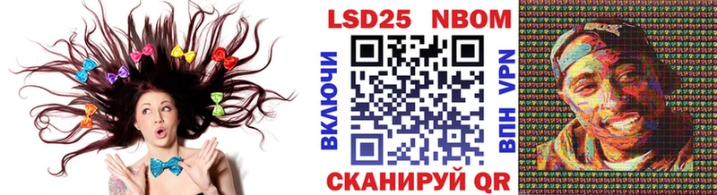 Наркотические марки 1500мкг  Красноармейск 