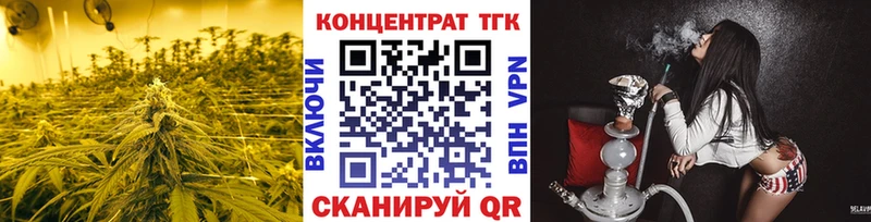 shop клад  Красноармейск  Дистиллят ТГК гашишное масло 